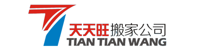 长沙搬家公司