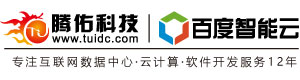 网站CDN加速
