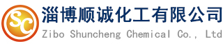 淄博顺诚化工首页