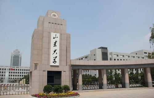联合号