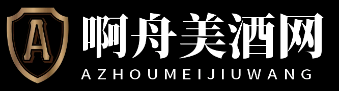 啊舟美酒网