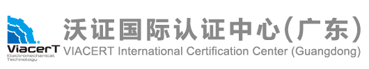 ISO9712培训认证