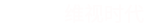 AR,VR,大屏互动,网站,H5,小程序,MG动画,宣传片,微电影,短视频