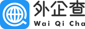外企查