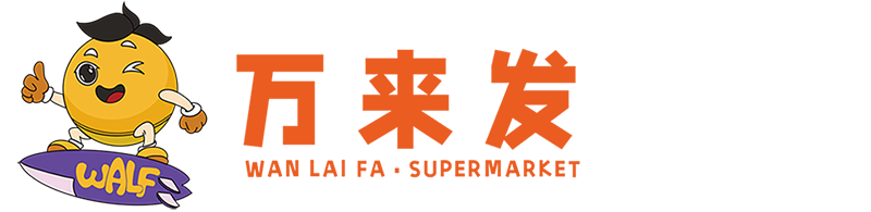 开超市