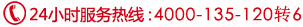 石家庄网站建设