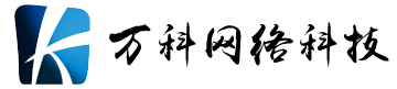 泰州网站建设
