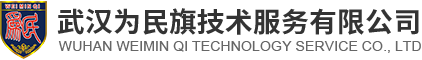 防火阻燃涂料