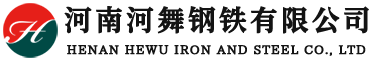 舞钢现货经销商