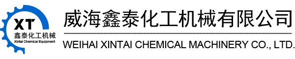 磁力反应釜,磁力高压釜