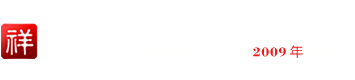 芜湖网站建设