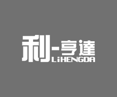 武汉利亨达办公环境设计配套有限公司