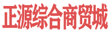 上海霞棵贸易有限公司