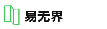 杭州易无界科技有限公司