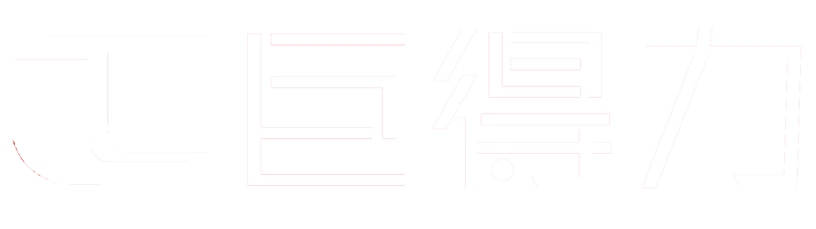 武汉货架,仓储货架,重型货架,武汉货架厂家