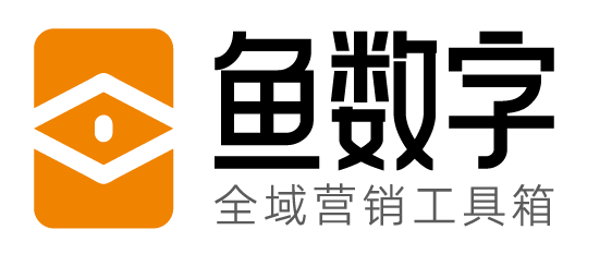 鱼数字