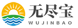 无尽宝