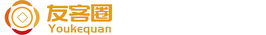 友客圈支付系统