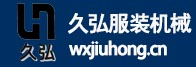 裁床台板,拉布机台板,服装机械台板,铺布机台板