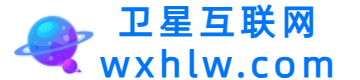 卫星互联网