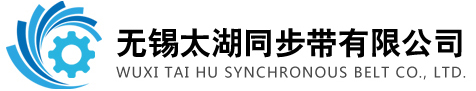 橡胶制品,橡胶密封件,非金属补偿器,球磨机橡胶衬板,无锡太湖同步带有限公司