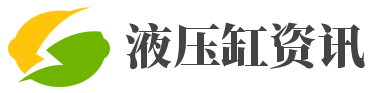 无锡市晓阳液压缸体有限公司