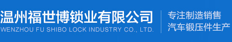 锻压件（汽摩锻压件）