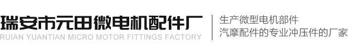 ​波形垫圈