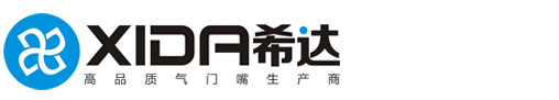 江阴市希达气门嘴有限公司