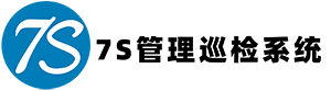 7s管理系统