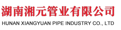 mpp电力管,pe线管,pe给水管,球磨铸铁给水管,pe钢丝网骨架塑料给水管