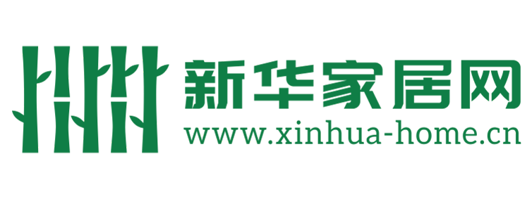 新华家居网【时尚的家居家装建材行业新闻资讯门户】