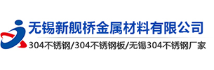 无锡不锈钢价格