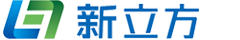 新立方