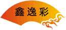 郑州鑫逸彩CMS是一套专业的网站建设