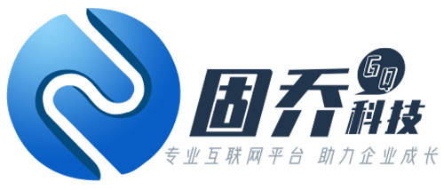 固乔快递查询助手