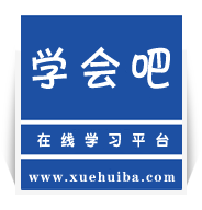 在线学习辅导