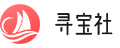 寻宝社