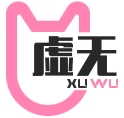 虚无游戏网