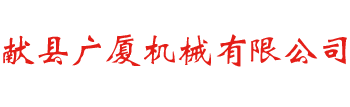 管桩拔丝机