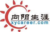 职业规划师