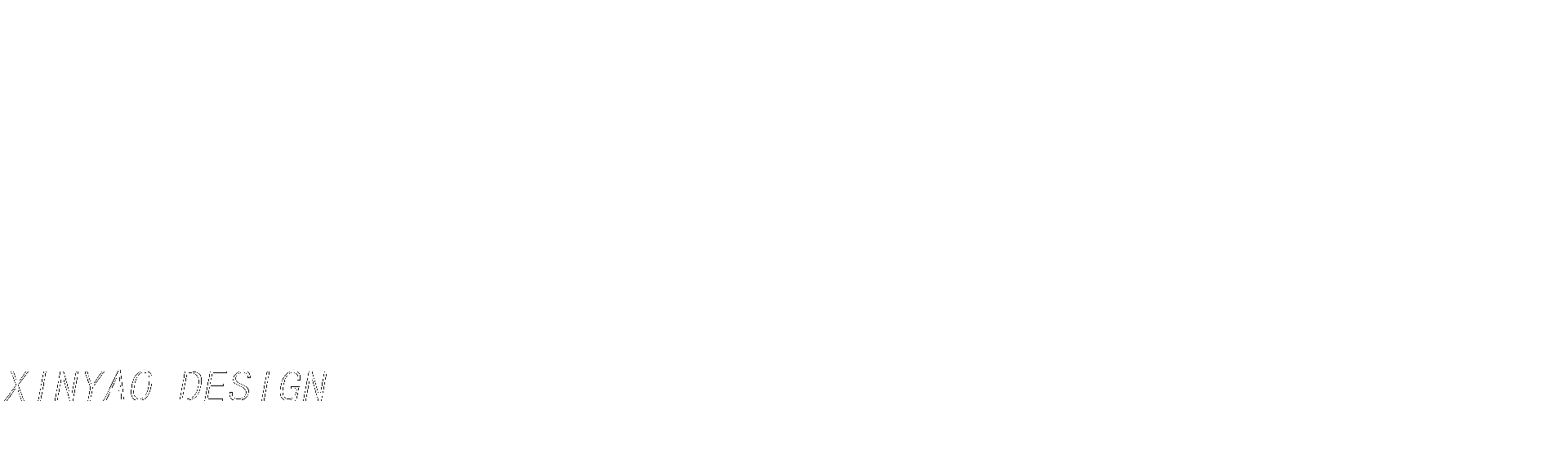内蒙古鑫耀装饰设计工程有限公司,
