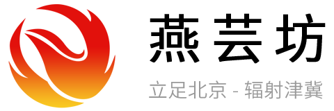 燕芸坊官网