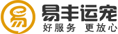 宠物托运