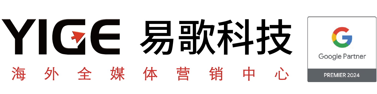 佛山·易歌