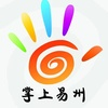 易县人才网
