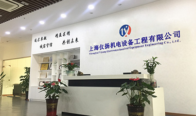 -上海仪扬机电设备工程有限公司