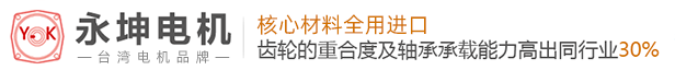 减速电机与减速机源头工厂