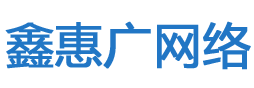 回收公司网站建设