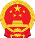 龙岩市永定区人民政府